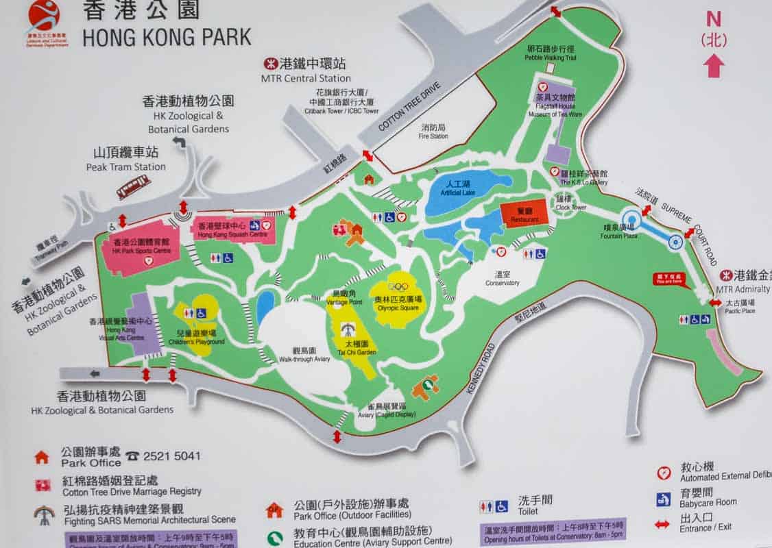 Hong Kong Park en grøn oase - Hong Kong