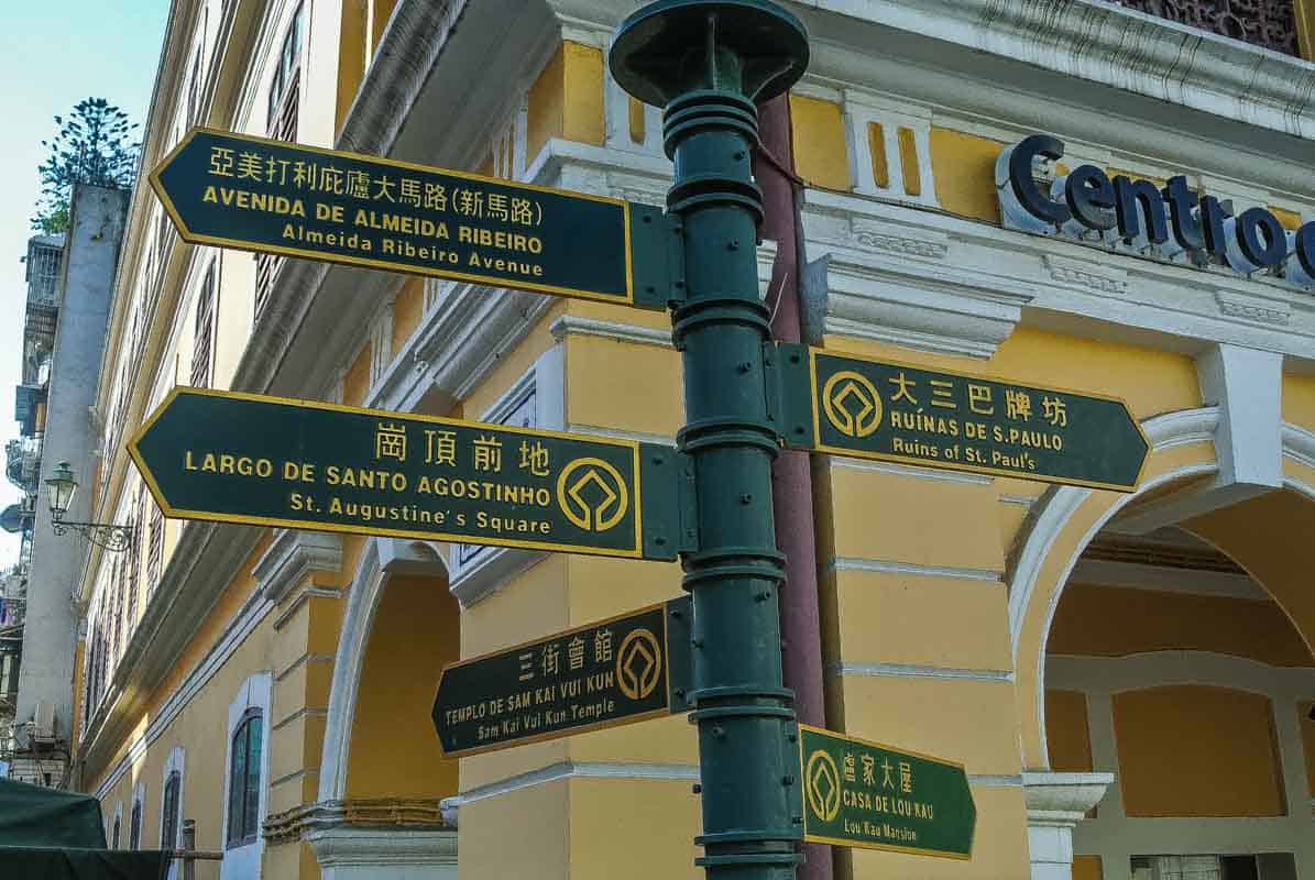 Rejsetanker om Macau